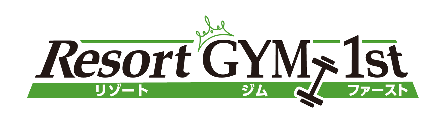 【総武本線旭駅】スポーツジム・フィットネスクラブ｜ Resort GYM 1st（リゾートジムファースト）